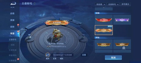 炉石传说王者归来怎么获得[图1]