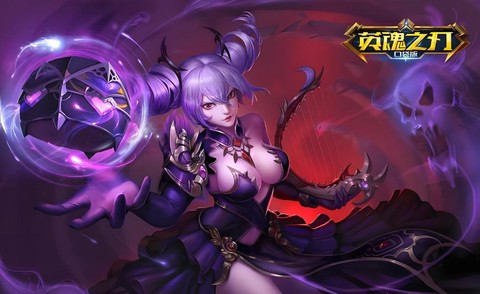 为什么英魂之刃玩不了[图1]