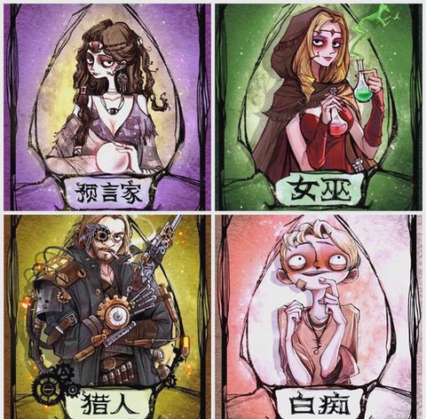 狼人杀纯人气怎么卖