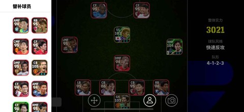 实况足球外服如何登录