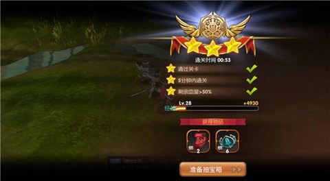 龙之谷手游怎么分红