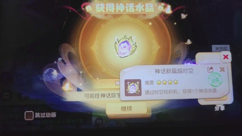 梦幻西游无心插柳怎么打