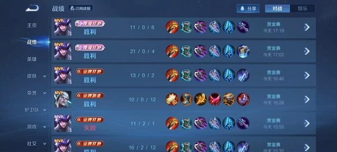 王者荣耀赏金赛怎么玩[图2]