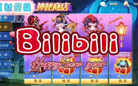 天天酷跑如何砍完美