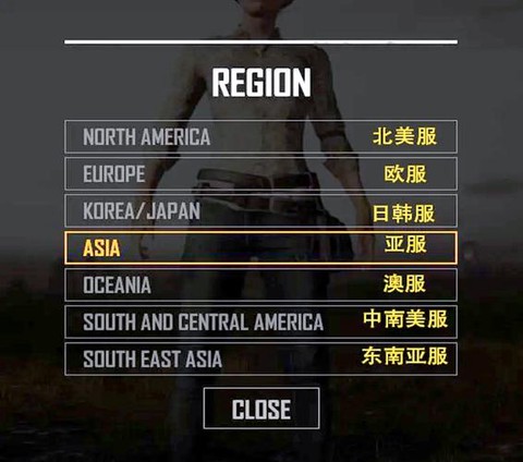 绝地求生怎么成为高手[图1]