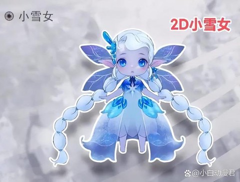 迷你世界雪女是什么[图1]