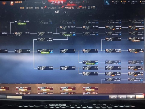 坦克世界怎么打不准[图2]