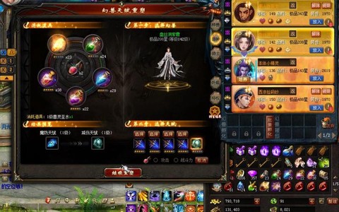 魔域血族怎么提高攻击