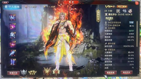 魔域血族怎么提高攻击[图1]