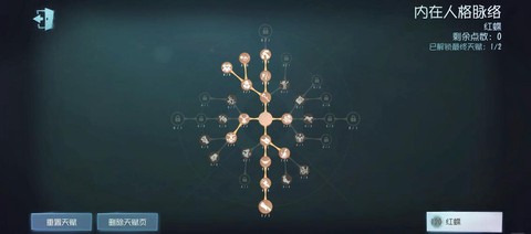 红蝶第五人格怎么玩