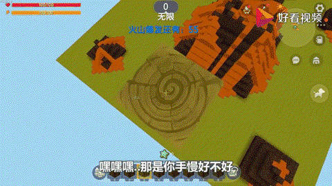 迷你世界熔浆怎么无限[图1]