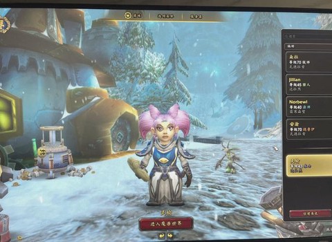 魔兽世界术士选什么种族[图2]