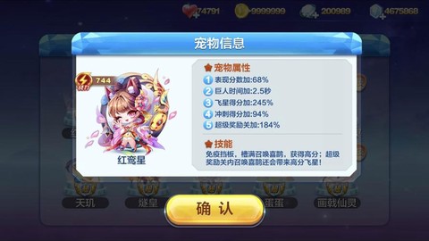 天天酷跑金冠怎么算[图1]