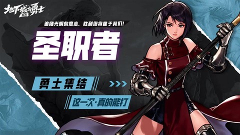 dnf支援兵是什么