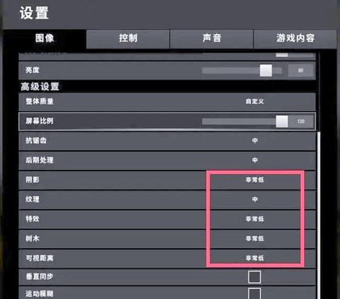 绝地求生网吧怎么打开[图1]
