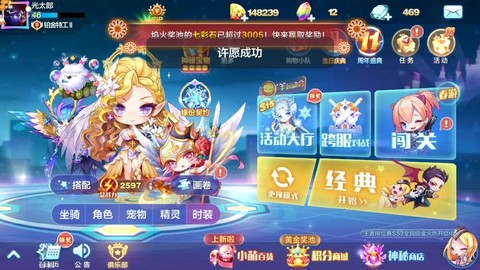 天天酷跑还要出什么