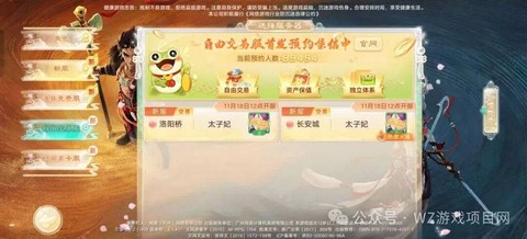 大话西游端游怎么赚钱