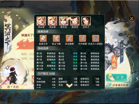 大话西游端游怎么赚钱[图2]