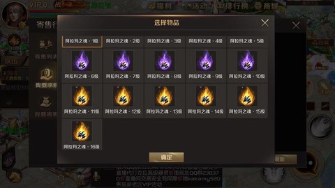 魔域手游打年怎么打[图2]