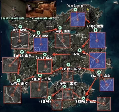 绝地求生密位怎么归零[图1]