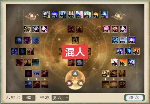 大话西游2怎么分解