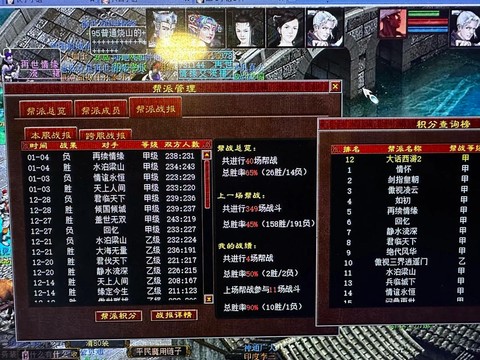 大话西游2怎么分解[图2]