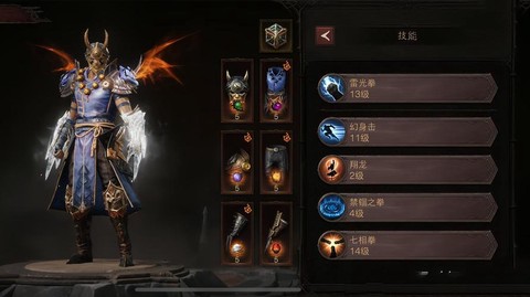 暗黑破坏神怎么试玩