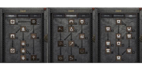 暗黑破坏神怎么试玩[图2]