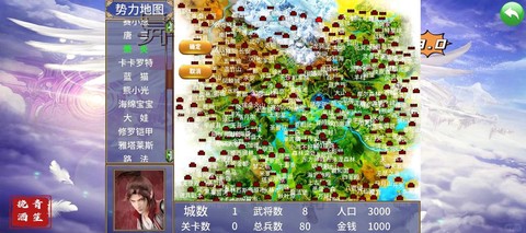 三国群英传怎么打寂静[图2]