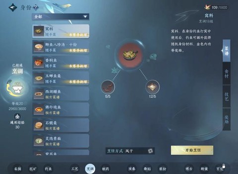 逆水寒的逆水之寒怎么出