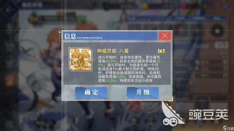 碧蓝航线大哥怎么得