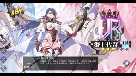 碧蓝航线大哥怎么得[图1]