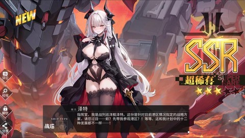 碧蓝航线大哥怎么得[图2]