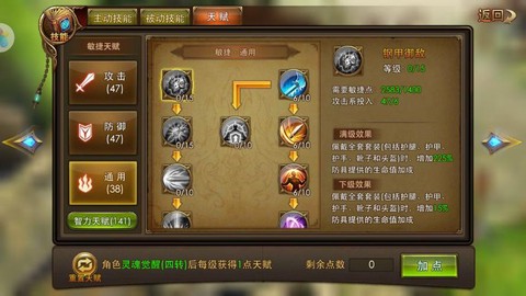 永恒纪元射手怎么样