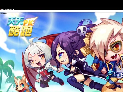 天天酷跑怎么创工会[图2]