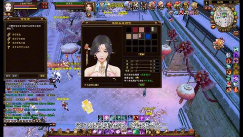 天龙八部什么发色好看[图1]