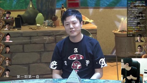 熊猫的狼人杀叫什么[图1]