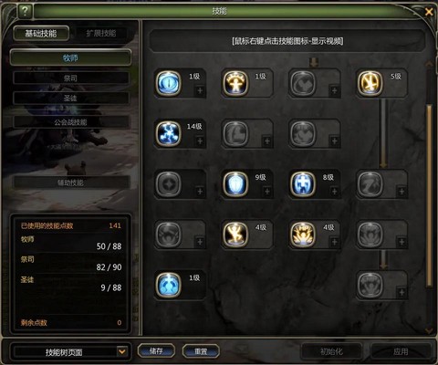 龙之谷屠戮者怎么进去[图1]