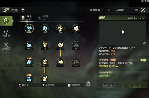 龙之谷屠戮者怎么进去[图2]