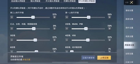 绝地求生怎么四个人玩[图2]