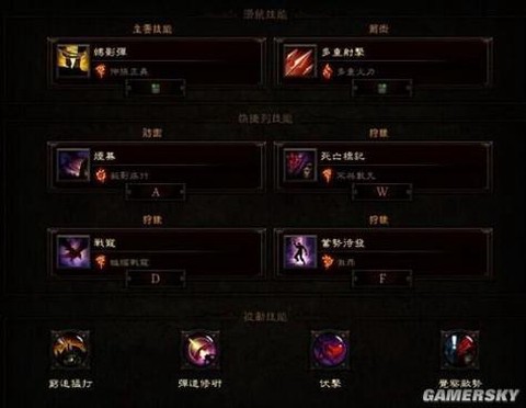 暗黑破坏神3如何雇佣