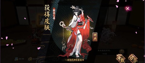 阴阳师海灵怎么获得[图2]