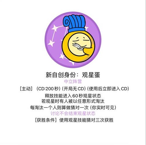 qq炫舞蛋壳怎么用[图1]