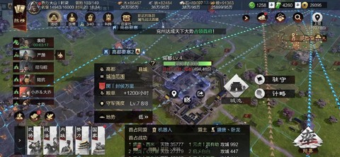 率土之滨八旗怎么配