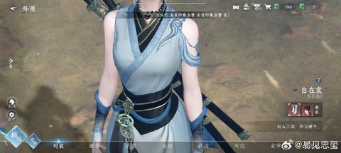 诛仙手游怎么删角色[图2]