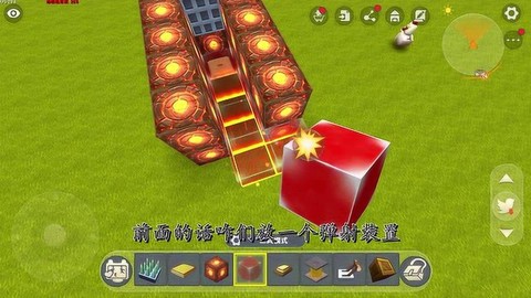 迷你世界怎么做黑科技地图