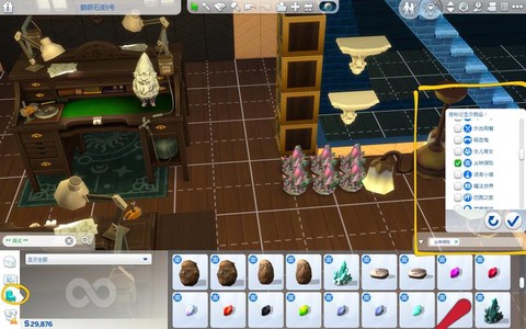 模拟人生4如何退学[图2]