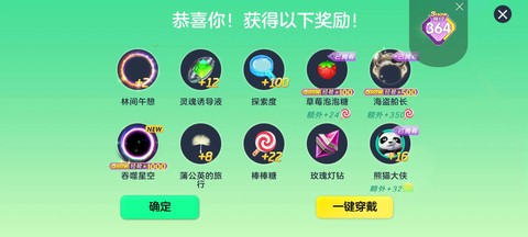球球大作战怎么闪现[图1]