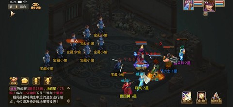 问道手游体木怎么玩法