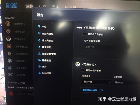 使命召唤9怎么调中文